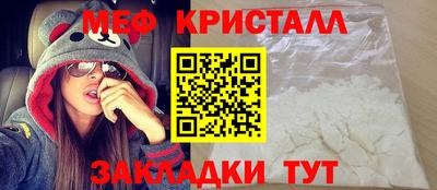 mdma Волгодонск