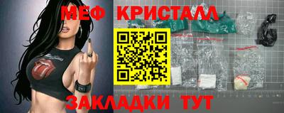 меф VHQ Волжский