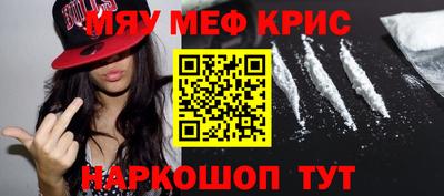 mdma Волгодонск