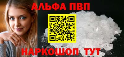 меф VHQ Волжский