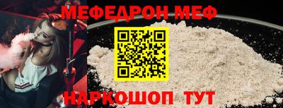 mdma Волгодонск