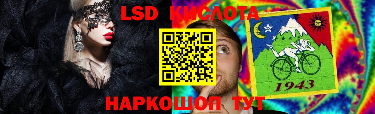 ЛСД экстази ecstasy  Вход с VPN  KRAKEN как войти  Благовещенск  ЛСД экстази кислота 