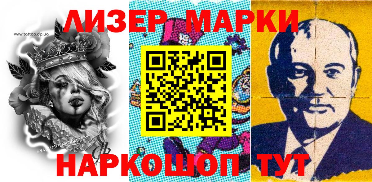 Гашиш Благовещенск