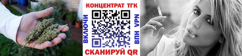 ТГК вейп  закладка  Благовещенск 