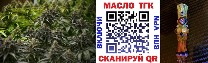 Дистиллят ТГК вейп с тгк Благовещенск