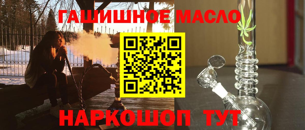 ТГК концентрат Благовещенск