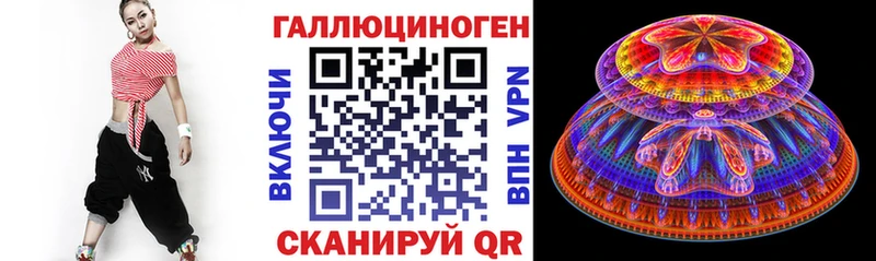 Галлюциногенные грибы Cubensis Благовещенск