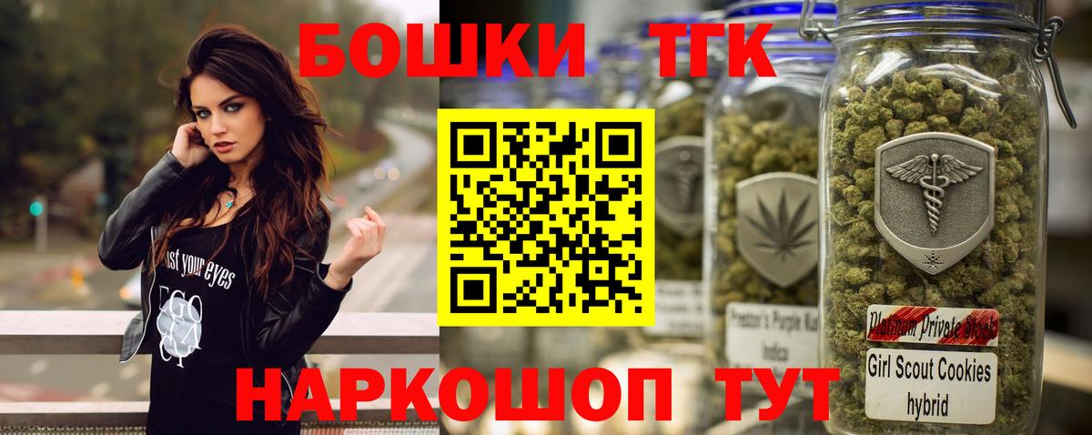 Благовещенск  Марихуана AK-47  Марихуана индика  Вход с VPN 